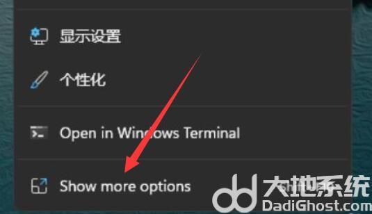 win11显卡控制面板在哪里 win11显卡控制面板位置介绍 