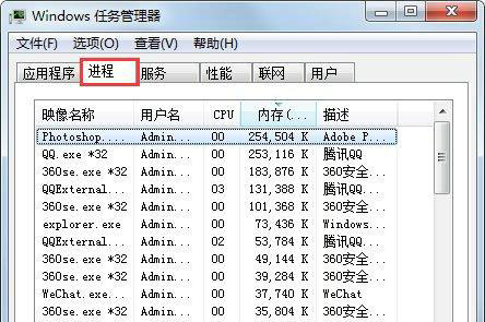 win7开始菜单闪退怎么回事 win7开始菜单闪退怎么解决 