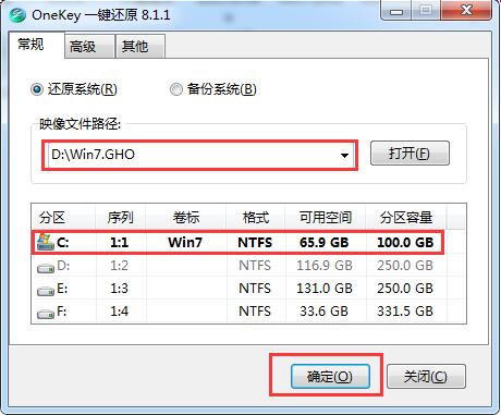 win732位怎么升级到64位