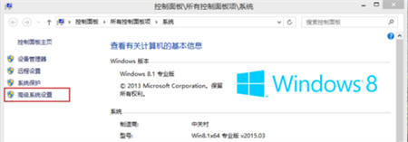 win8重启黑屏很久才进桌面怎么办 win8重启黑屏很久才进桌面解决方法 