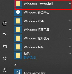 win10搜索框一直加载怎么办 win10搜索框一直加载解决办法 