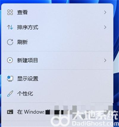 windows11怎么永久开屏 windows11永久开屏设置方法 