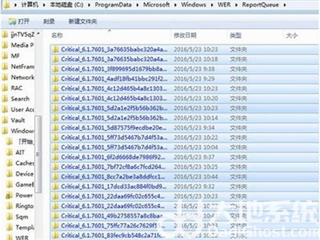 win7旗舰版reportqueue文件夹可以删除吗 win7旗舰版reportqueue文件夹删除方法介绍 
