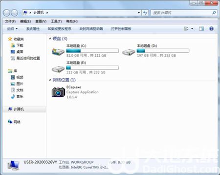 win7照片查看器提示内存不足怎么办 win7照片查看器提示内存不足解决方法 