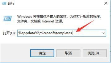 windows10打不开word文档怎么办 windows10打不开word文档解决方法 