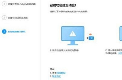 Win11更新后为什么开不了 win11更新完系统开不了机解决方法 