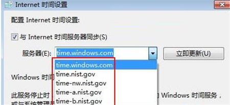 windows7时间不对怎么办 windows7时间不对解决方法 