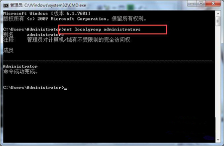 win7系统怎么查看与删除隐藏账户 win7系统查看与删除隐藏账户方法介绍 