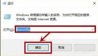 win10依赖服务或组无法启动怎么办 win10依赖服务或组无法启动最有效的方法 