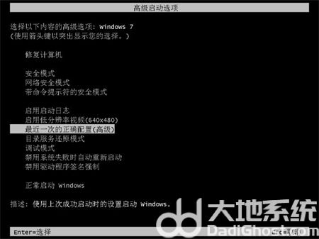 windows7一直循环启动不进系统怎么办 windows7一直循环启动不进系统解决方法 