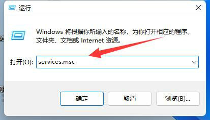 win11关机键变成更新并关机怎么恢复关机键 win11关机键变成更新并关机恢复方法 