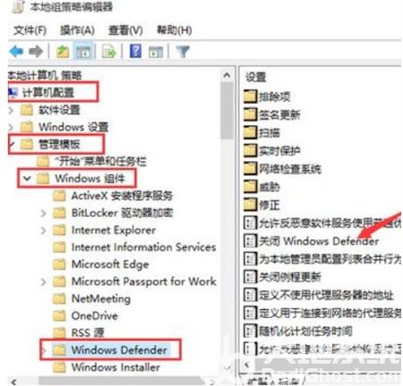 如何关闭win10自带安全软件 关闭win10自带安全软件方法介绍 