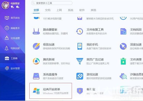 win10开始菜单打不开 win10开始菜单打不开恢复设置 