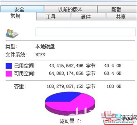 windows7系统c盘满了怎么清理 windows7系统c盘满了怎么清理方法介绍 