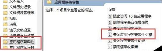win11csgo一进游戏就弹回桌面怎么回事 win11csgo一进游戏就弹回桌面解决方法 