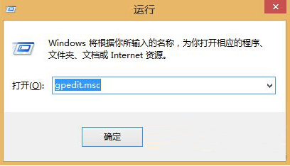 win8系统无法安装msi软件提示2503错误怎么办