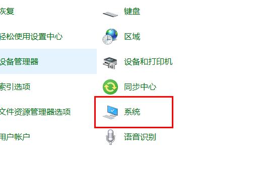电脑远程桌面连接怎么打开 电脑远程桌面连接打开方法介绍 