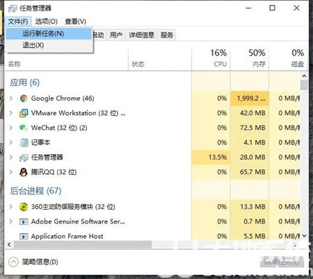 win10桌面图标不见了怎么恢复 win10桌面图标不见了恢复方法介绍 