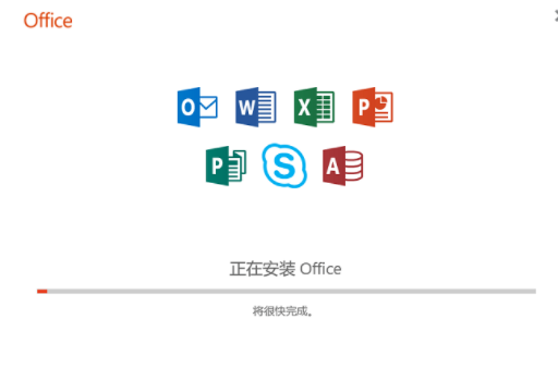 office2019和2021的区别是什么 office2019和2021的区别分析 
