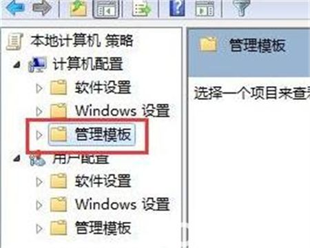 win7电脑软件下好了安装不了怎么办 win7电脑软件下好了安装不了解决方法 