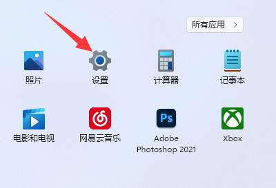 win11始终显示滚动条怎么设置 win11始终显示滚动条设置教程 