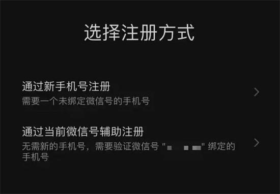 微信辅助账号怎么注销 微信辅助账号注销教程一览 