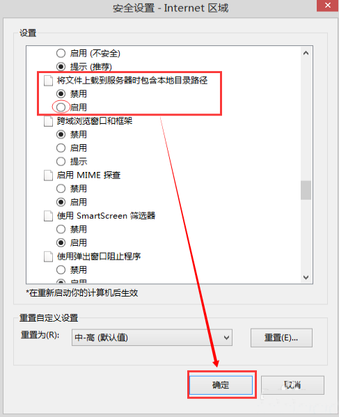 win8系统中ie11浏览器打不开qq空间怎么办