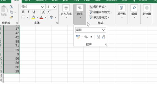 怎么将excel数字转换为文本 excel数字转换为文本教程 