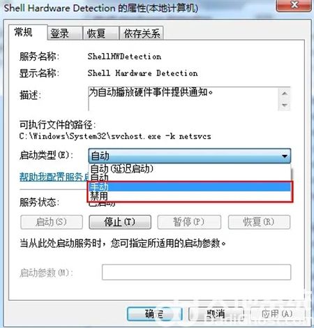 win10能识别u盘但是读取不了怎么办 win10能识别u盘但是读取不了解决方法 